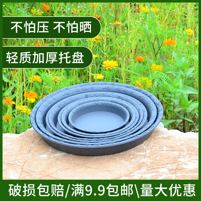 花盆底座花博士底座托盘灰色大号