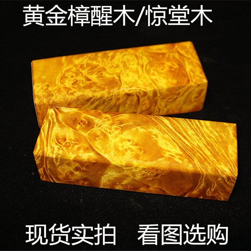 法器评书相声黑檀镇尺包邮惊堂木