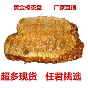 根雕木雕家用实木茶台茶海茶具托盘金丝楠木简约小号黄金樟茶盘