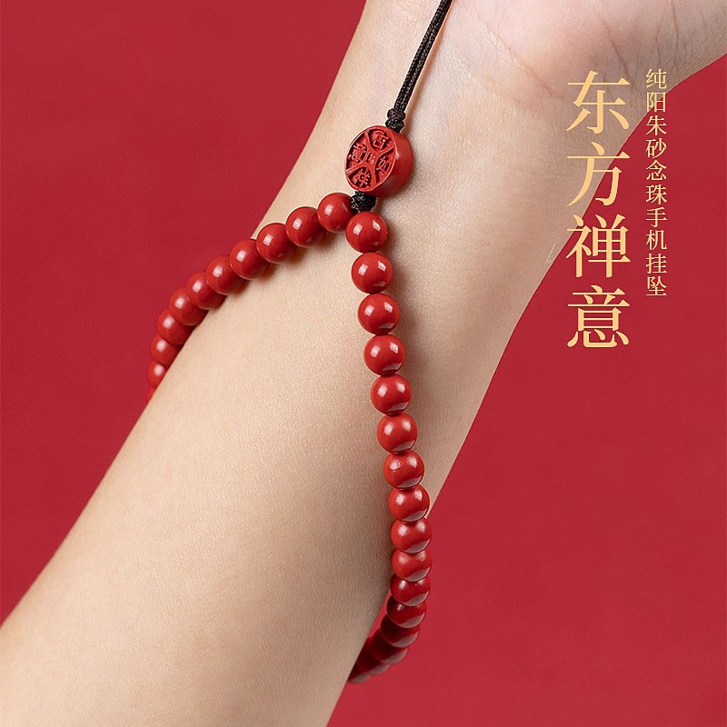 中国风紫金砂朱砂链挂手腕念珠吊坠吉祥如意挂件女款本命年