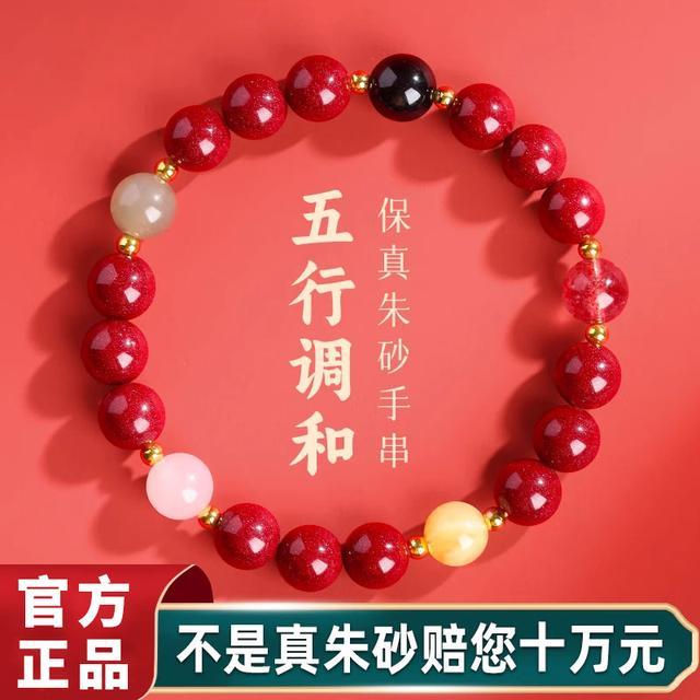天然辰砂朱砂手串女款本命年转运原矿紫金砂五天然紫金砂手串