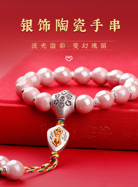 香灰瓷琉璃手串蔡文静同款手链马卡龙奶奶灰色本命年情侣男女手环