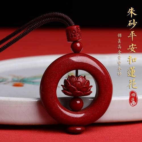 原矿朱砂紫金砂莲花平安扣男女吊坠毛衣挂件情侣时尚款挂件礼物