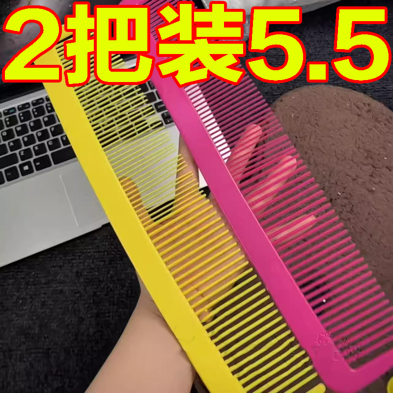 巨无霸梳子夸张搞笑道具送