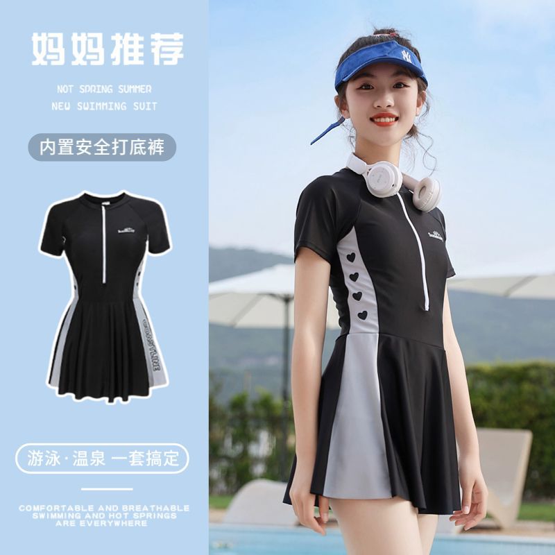 泳衣女款儿童款高级感连体中大童保守速干裙式游泳衣初中生女泳装