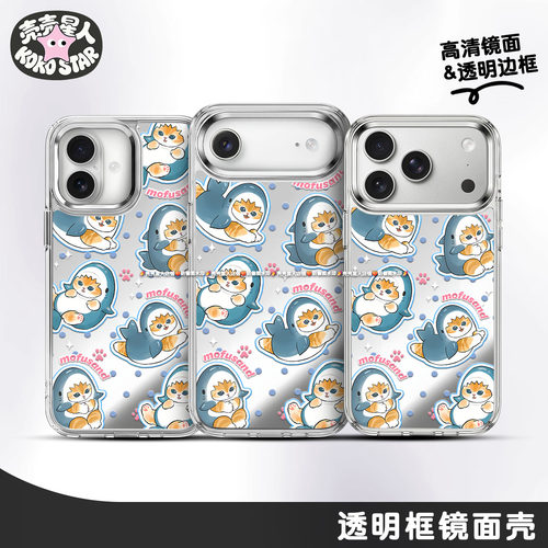 Mofusand猫福珊迪联名鲨鱼猫磁吸苹果猫MagSafe苹果镜面黑框镜面壳苹果MagSafe磁吸补妆镜子磁吸镜面壳