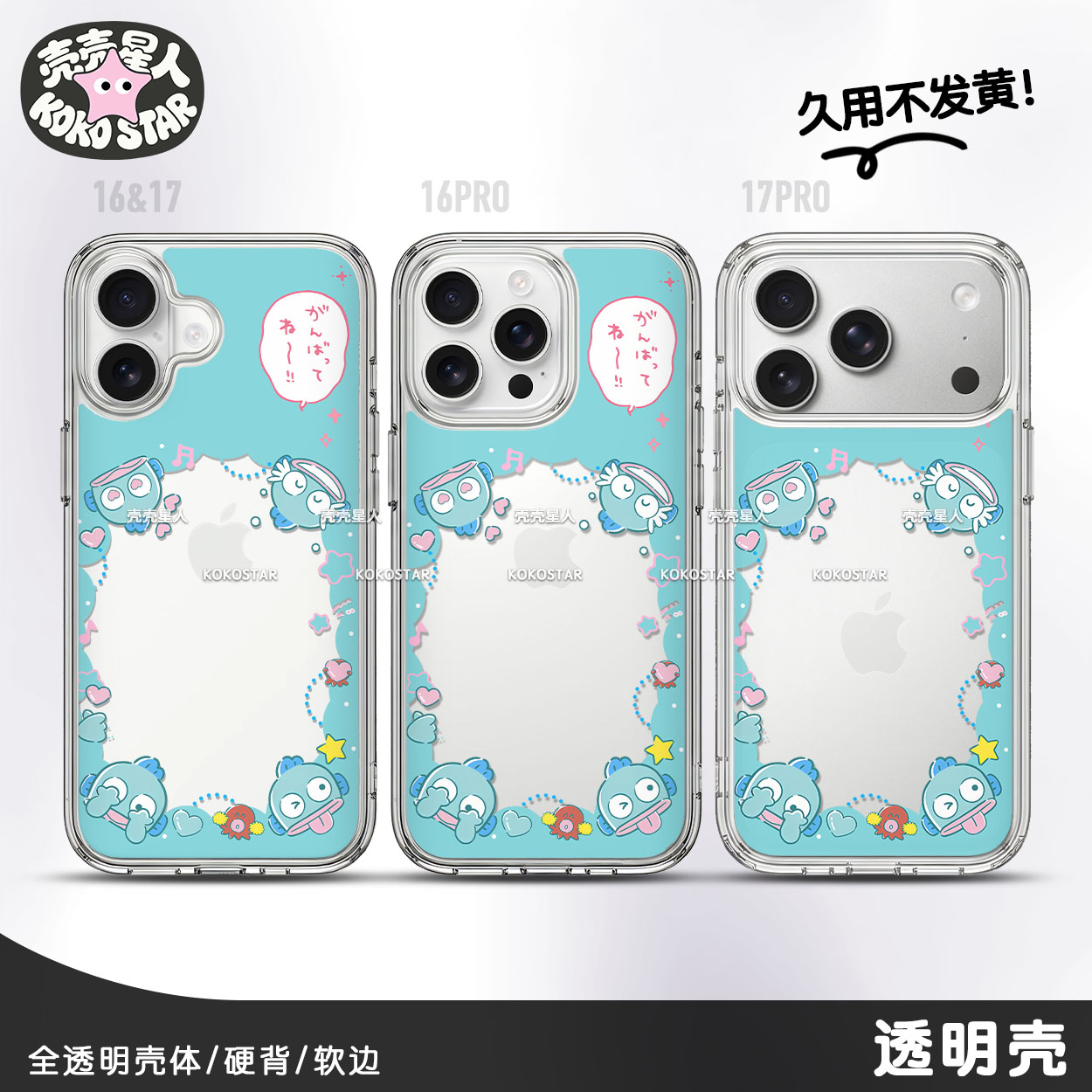 人鱼汉顿手机壳拍立得镜面丑鱼HD磁吸MagSafe适用iphone17pro苹果手机壳透明华为oppo小米vivo三星