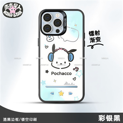 Pochacco帕恰狗手机壳快乐小狗PC音乐彩银可爱磁吸MagSafe华为小米oppo三星vivo红米荣耀iPhone17