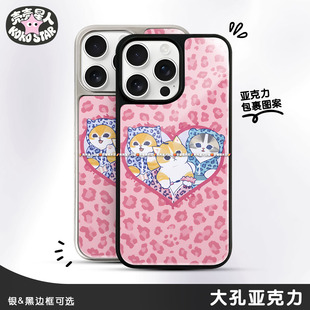 Mofusand猫福珊迪联名鲨鱼猫磁吸粉纹爱心MagSafe猫咪小猫手机壳华为小米三星苹果iPhone17OPPOVIVO荣耀