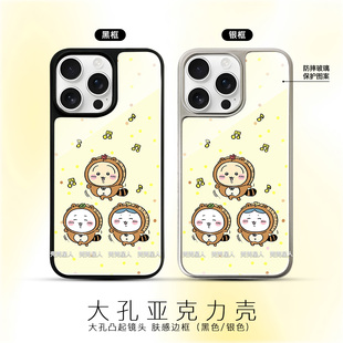 Chiikawa狸猫吉伊卡哇小八乌萨奇三小只手机壳格子IMD黑框亚克力防摔三星华为苹果chiikawaOPPO小米vivo红米