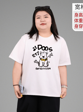 大码女装纯棉T恤夏季230斤胖mm遮肚子藏肉显瘦上衣灰色半袖体恤衫