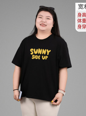 胖mm夏季宽松遮肚字母印花T恤