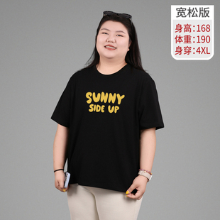 胖mm大码女装2025夏季新款韩版休闲减龄字母印花短袖T恤宽松遮肚
