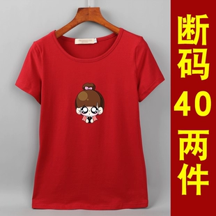 女士薄款 上衣胖mmt恤 t恤女装 宽松半袖 夏季 大码 纯棉黑色短袖 年夏装