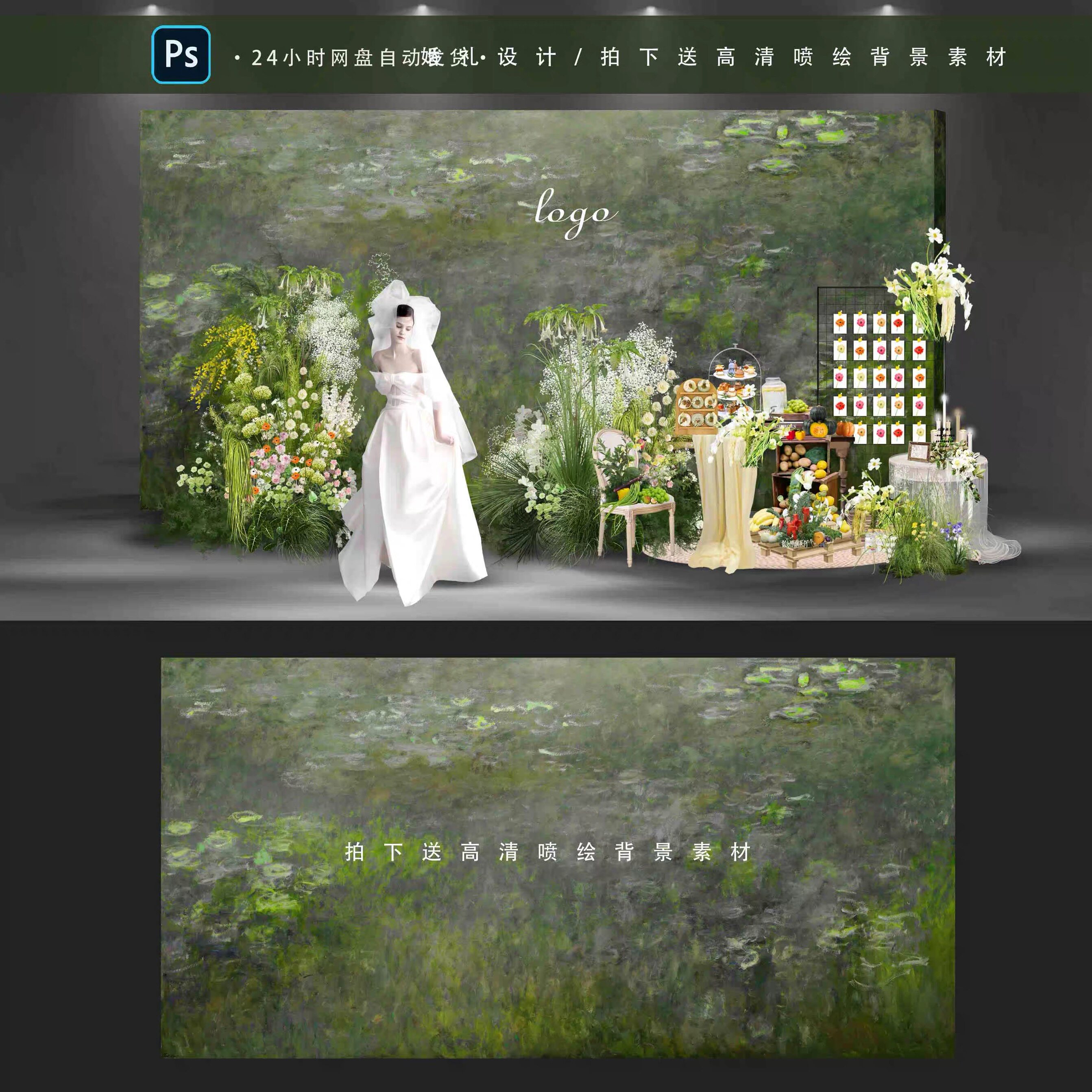 手绘油画风果蔬迎宾效果图psd设计花艺素材