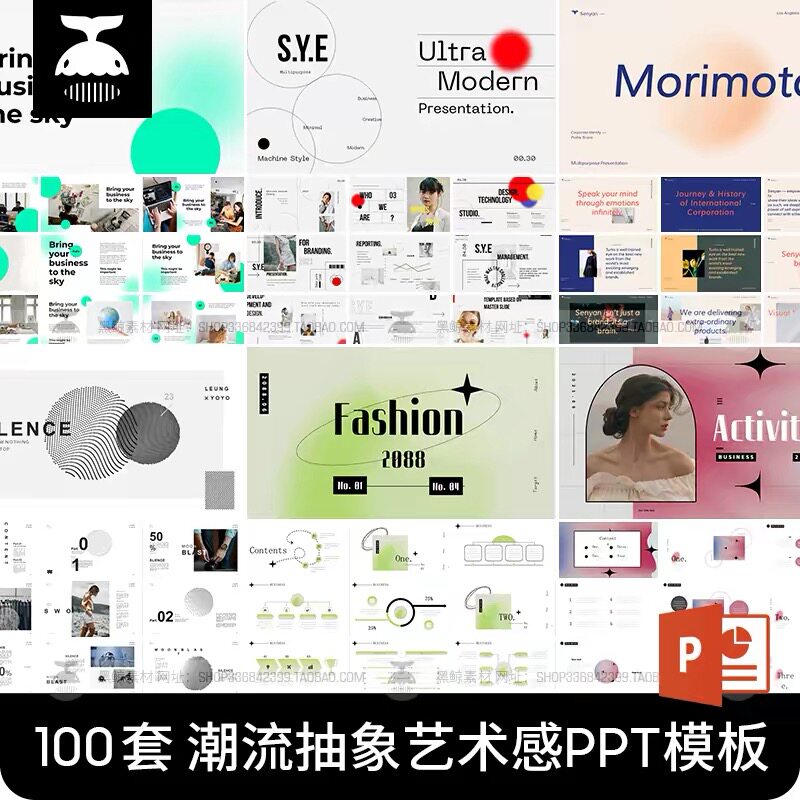 极简高级感创意毕业答辩作品集工作总结汇报活动策划简约PPT模板