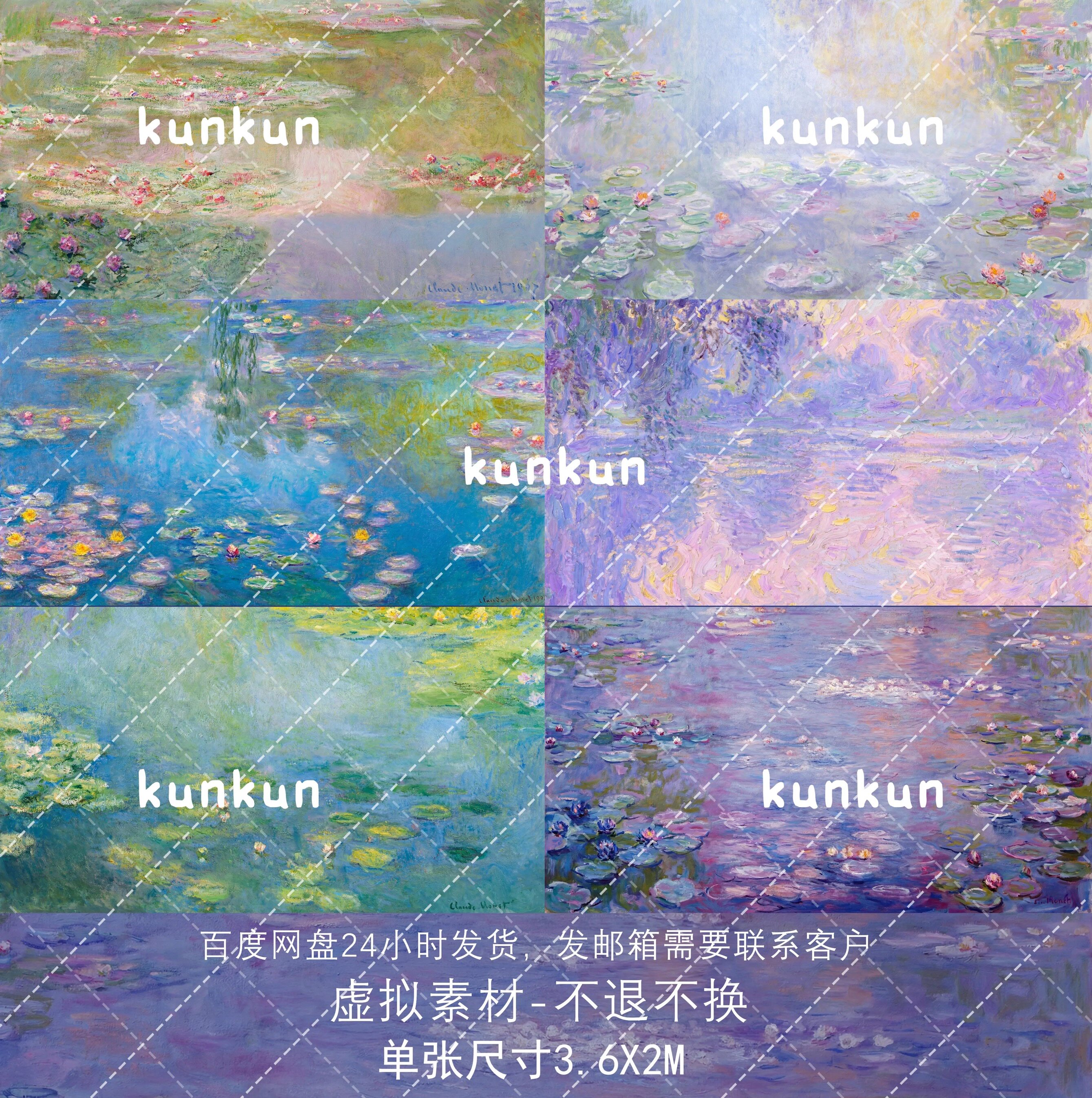 莫奈睡莲油画风婚礼背景喷绘jpg