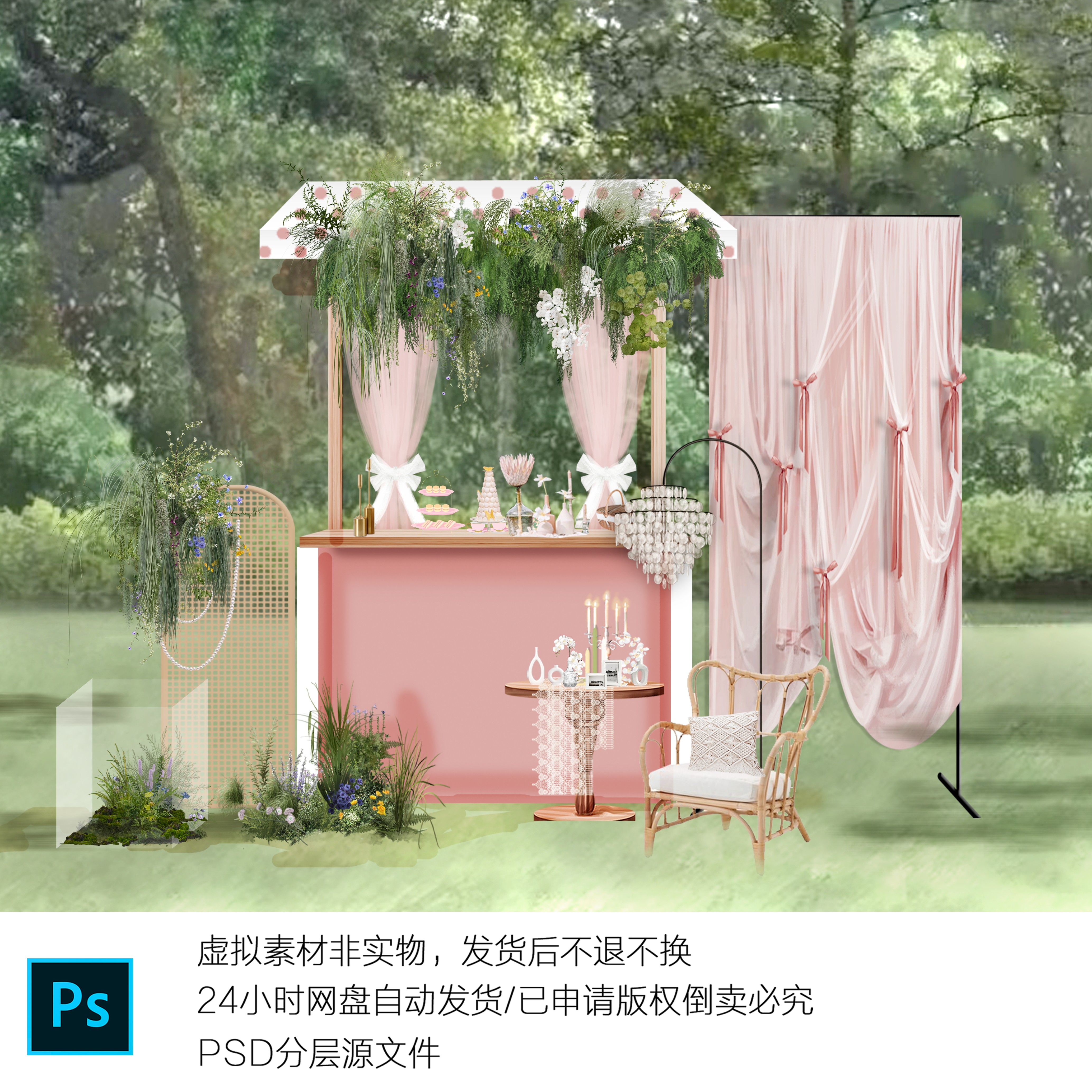 h771粉色系户外婚礼甜品区甜品桌甜品台粉色布幔婚礼展示甜品区