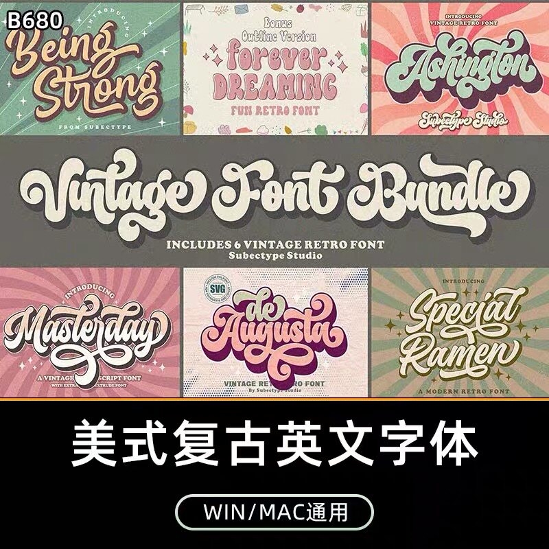 复古美式衬线英文字体包下载ps/procreate创意设计文字素材B680