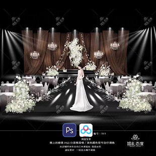 简约大气咖色布幔婚礼 白色满天星蜡烛T台舞台效果图psd 韩式 B69