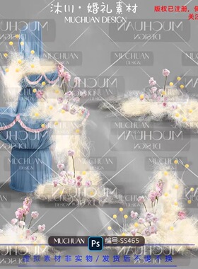 沐川SS465户外婚礼效果图布幔喷泉香槟白粉黄色麻丝花艺婚礼素材