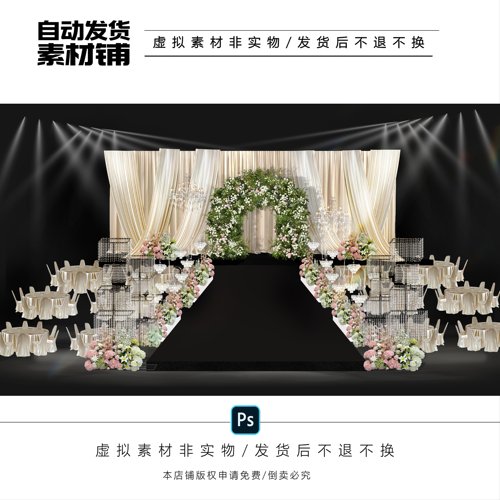 X296 韩式白绿色花艺拱门香槟色布幔婚礼效果图水晶线帘路引psd