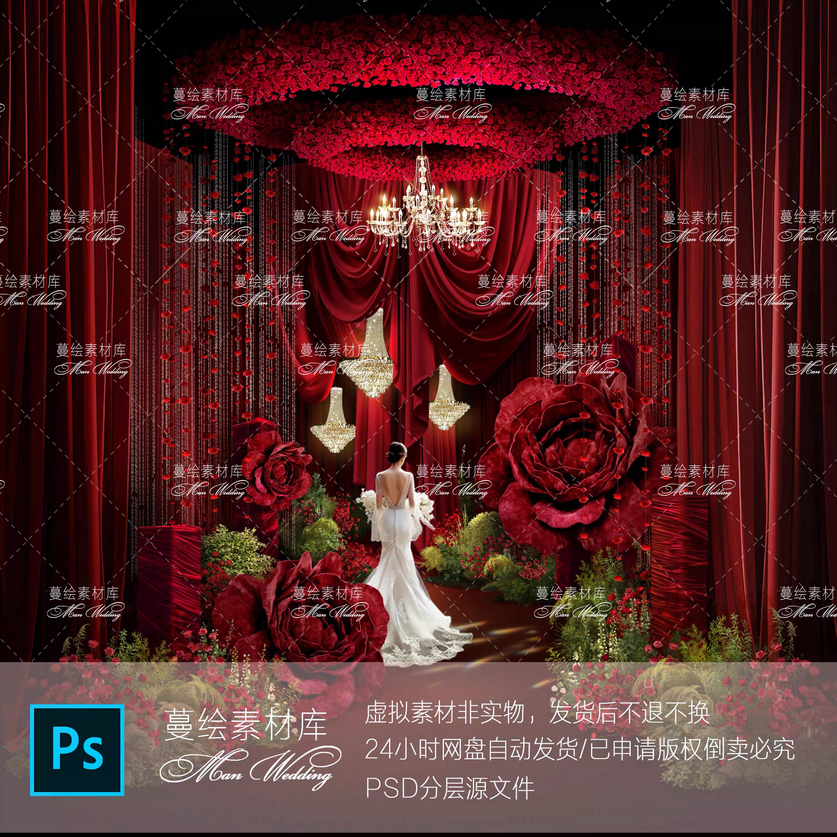 婚礼小场景 红色系布幔玫瑰花艺 水晶灯吊顶素材psd