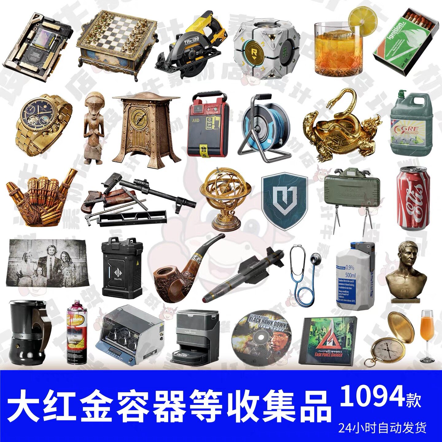 三角洲行动S9赛季物品装备容器PNG免抠图片素材大红枪械道具材料