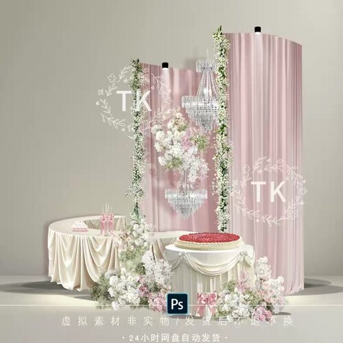 A029 粉色布幔婚礼效果图甜品区白绿粉色花艺花串PSD源文件