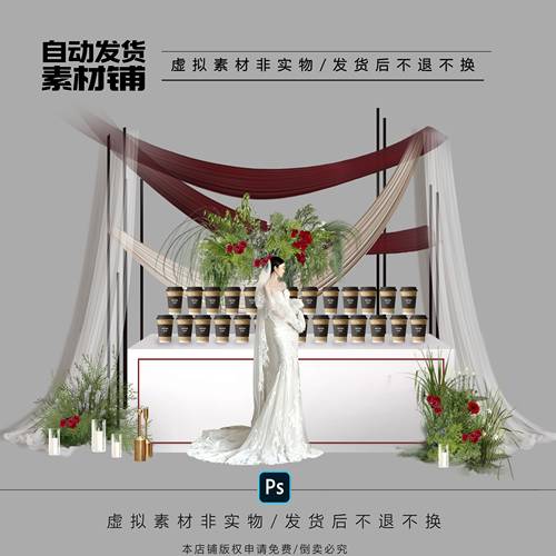 X084 红白色布幔造型婚礼甜品展示区酒水咖啡区设计效果图psd文件
