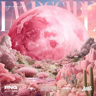 3SD3 粉色Y2K复古植物仙人掌山脉平原星球风景动物免扣剪贴画素材