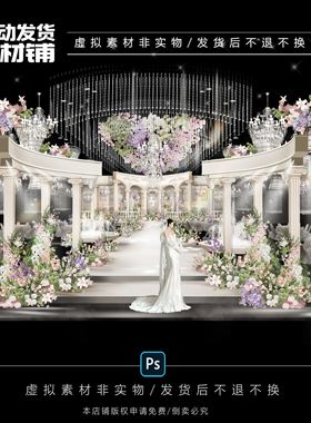 X114 白绿紫色花艺水晶吊顶欧式罗马柱庄园婚礼效果图psd源文件