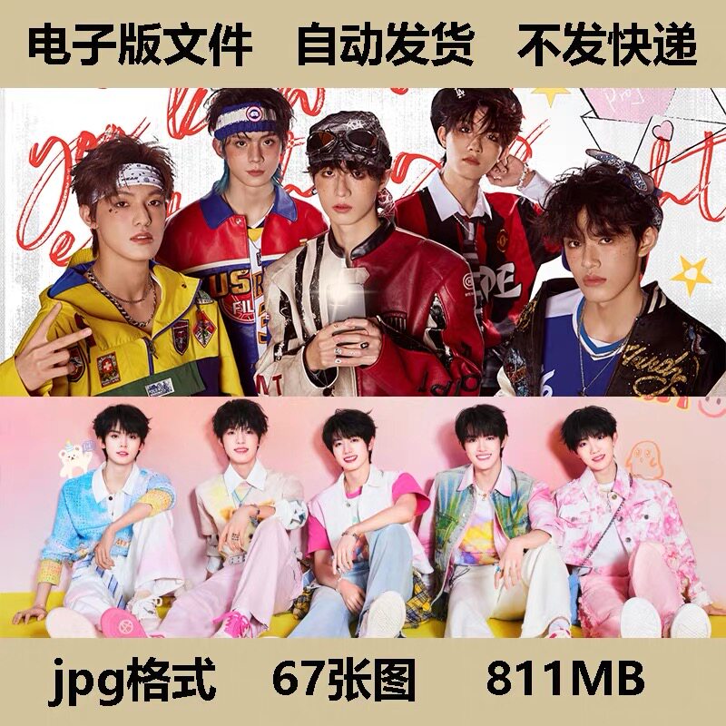 TOP登录少年组合海报图片素材明星写真高清4K8K照片TF家族3代帅哥