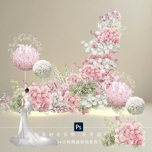 TK383粉白色白绿色漫天星花球绣球花艺PSD素材拱门交接区T台