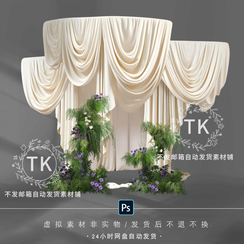 x395 白绿紫色婚礼花艺PSD素材效果图米白色蝴蝶结布幔香槟色婚礼