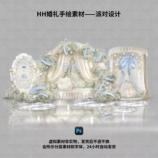 B34手绘白蓝ins周岁百天生日派对迎宾布置分层PSD素材含字可改