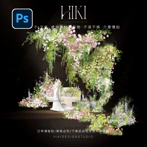 HIKIS269-花园婚礼效果图彩色绿植花艺沙发合影区素材psd源文件