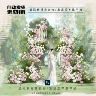 X108 白绿粉色户外婚礼花门拱门效果图psd文件韩式野生感花艺拱门