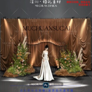 2682 布幔门头婚礼效果图素材秋绿色花艺 咖色迎宾韩式