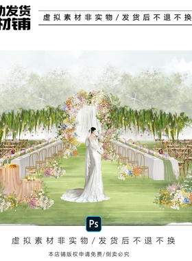 X252多巴胺白绿黄绿紫色户外婚礼长桌仪式区效果图ps文件甜品展示