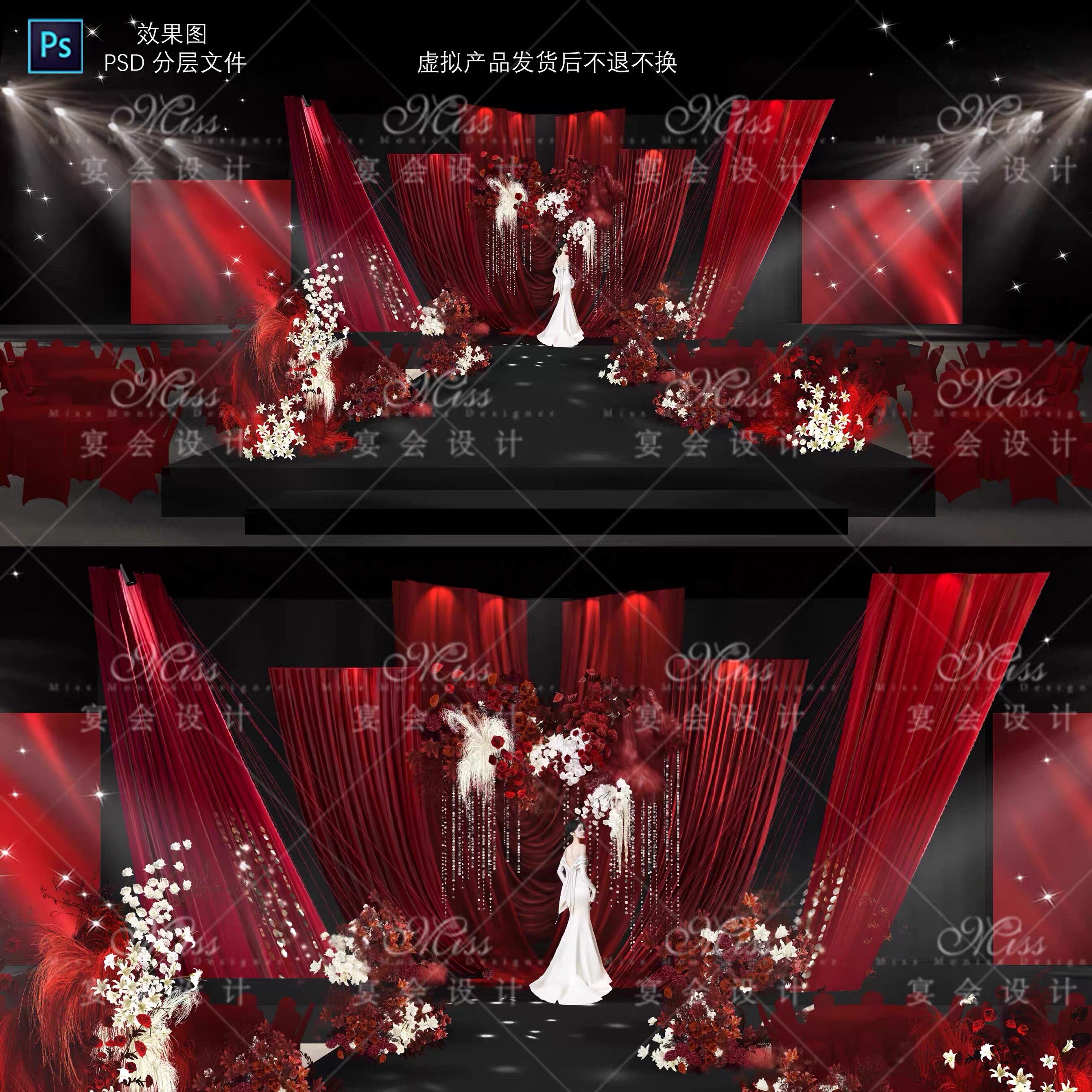 T26韩式红色复古布艺布幔婚礼效果图psd小众红白花艺设计分层