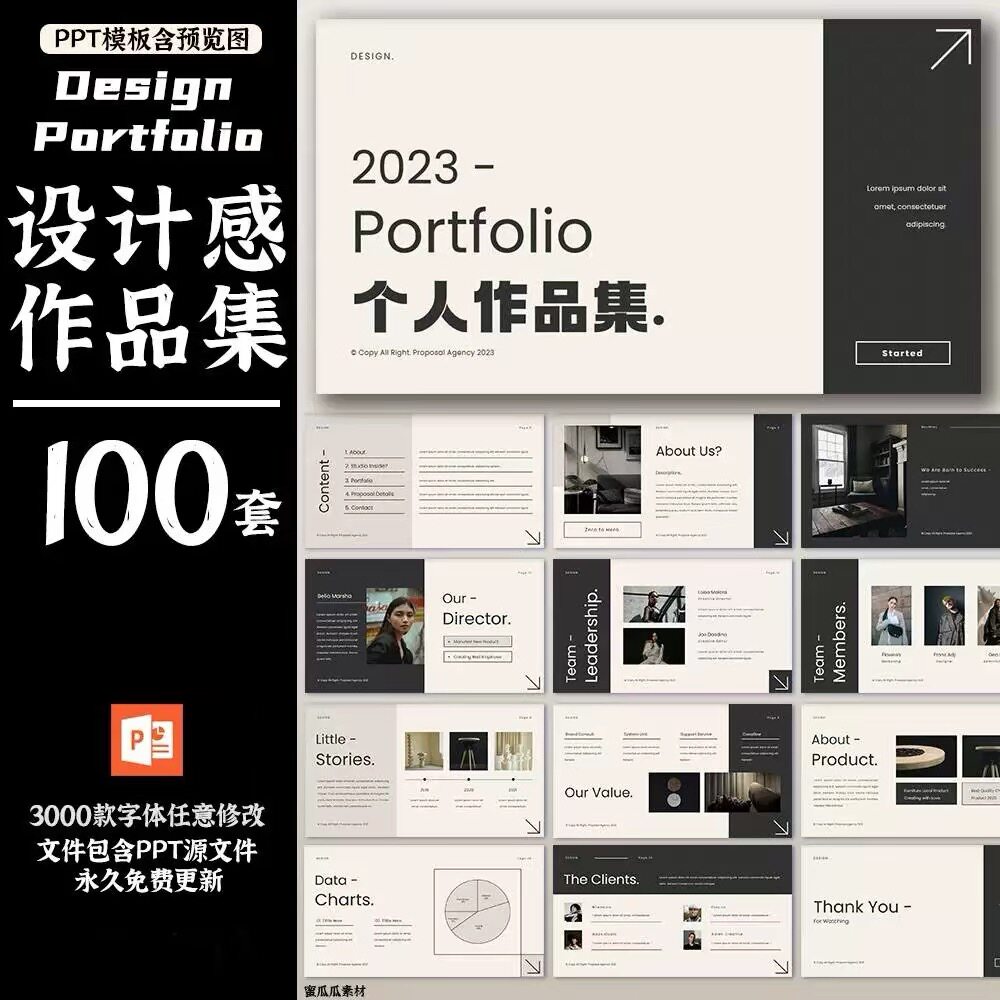 作品集ppt模板高级感创意艺术展服装平面摄影设计师极简求职面试