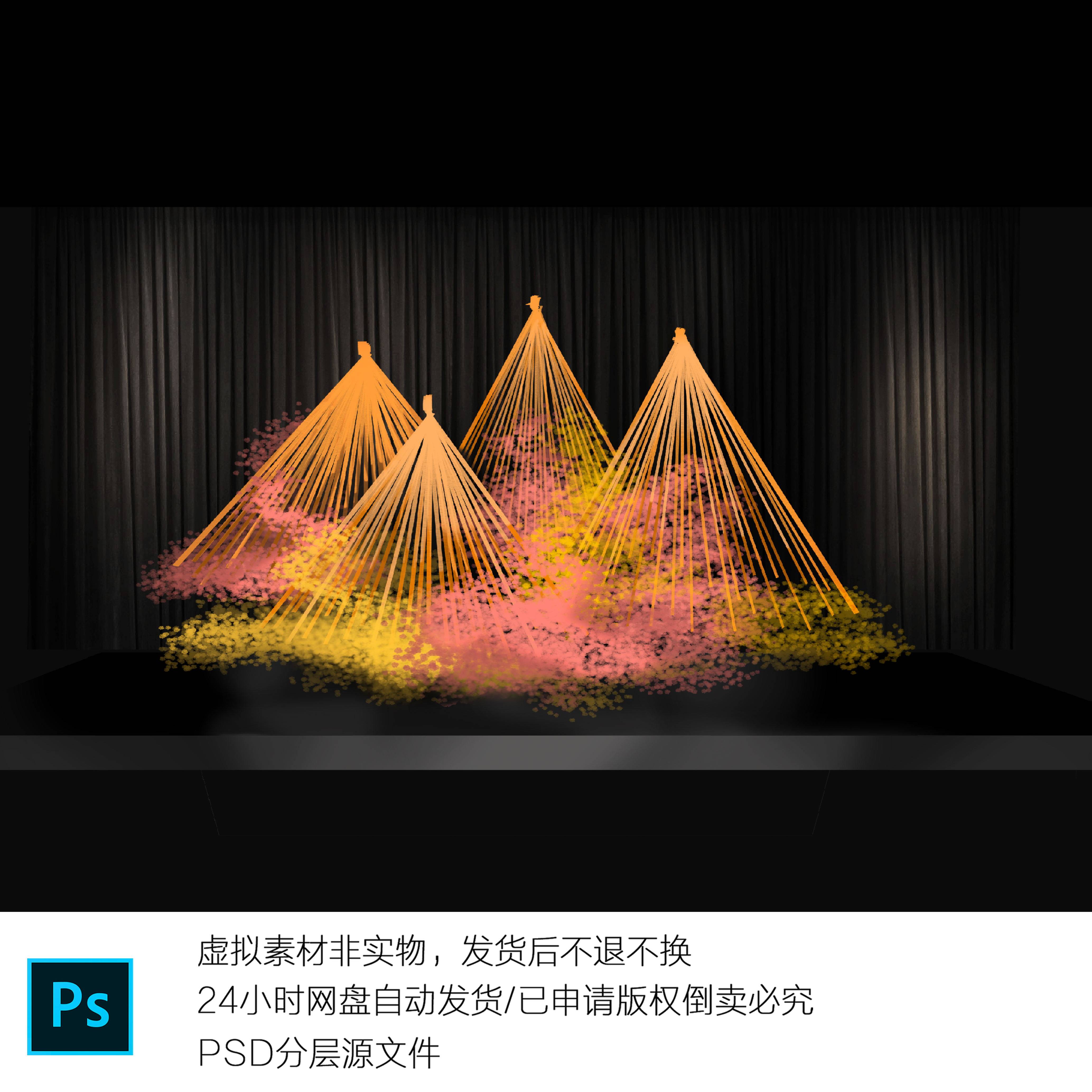 h742婚礼素材PSD分层橙色线帘布幔造型花艺婚礼甜品区迎宾区图片