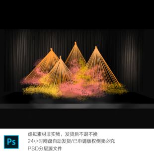 h742婚礼素材PSD分层橙色线帘布幔造型花艺婚礼甜品区迎宾区