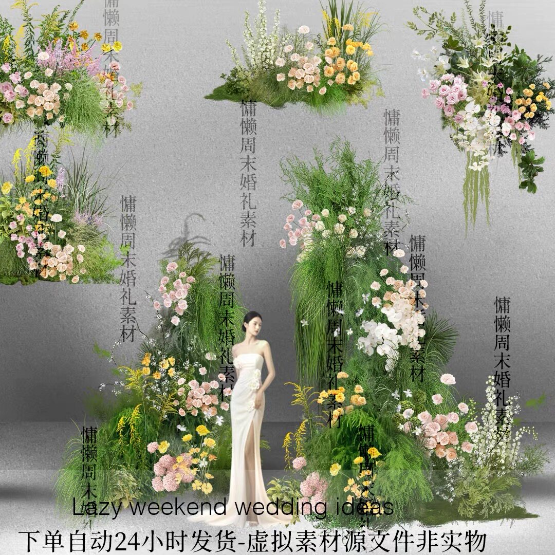 A785自然绿植粉色香槟白色户外婚礼留影区花艺清新