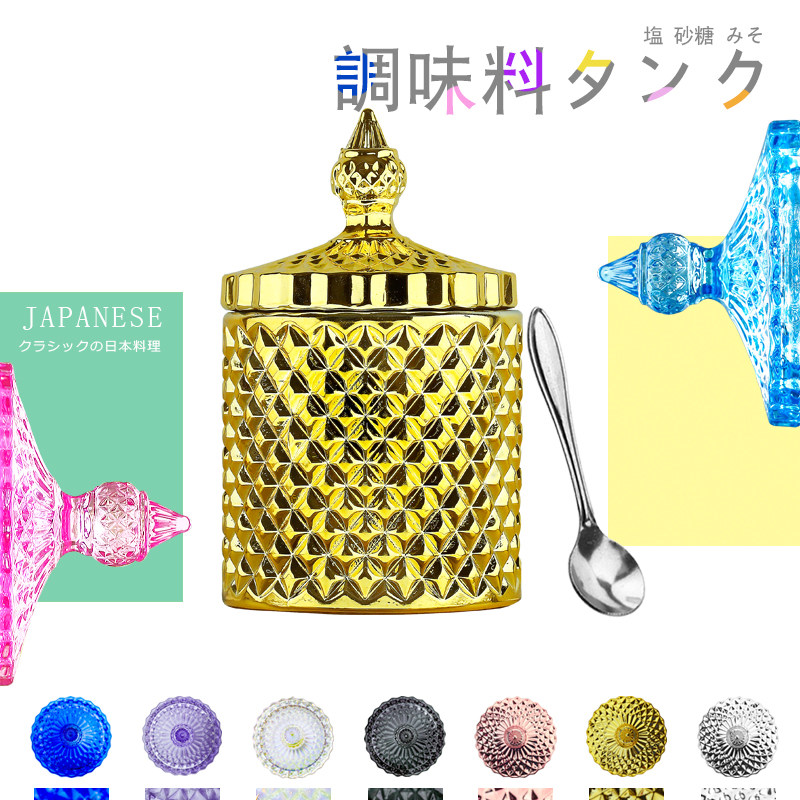 日式彩色玻璃调味罐厨房储物配料调味料组合装盒调味品瓶单个盐罐