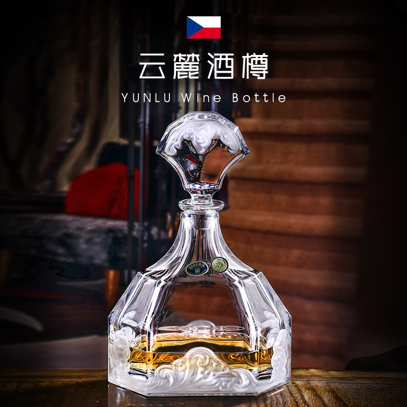 捷克进口BOHEMIA水晶玻璃酒樽创意醒酒器酒具威士忌洋酒白酒酒瓶