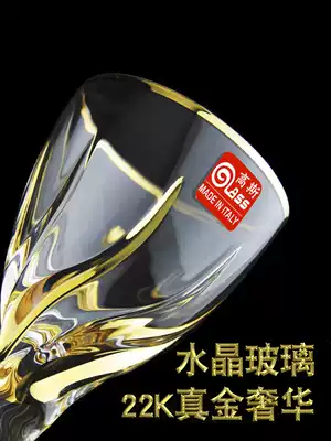 Imported wine glasses goblet crystal glass home champagne cocktail glass high-end Valentine's Day gift box
