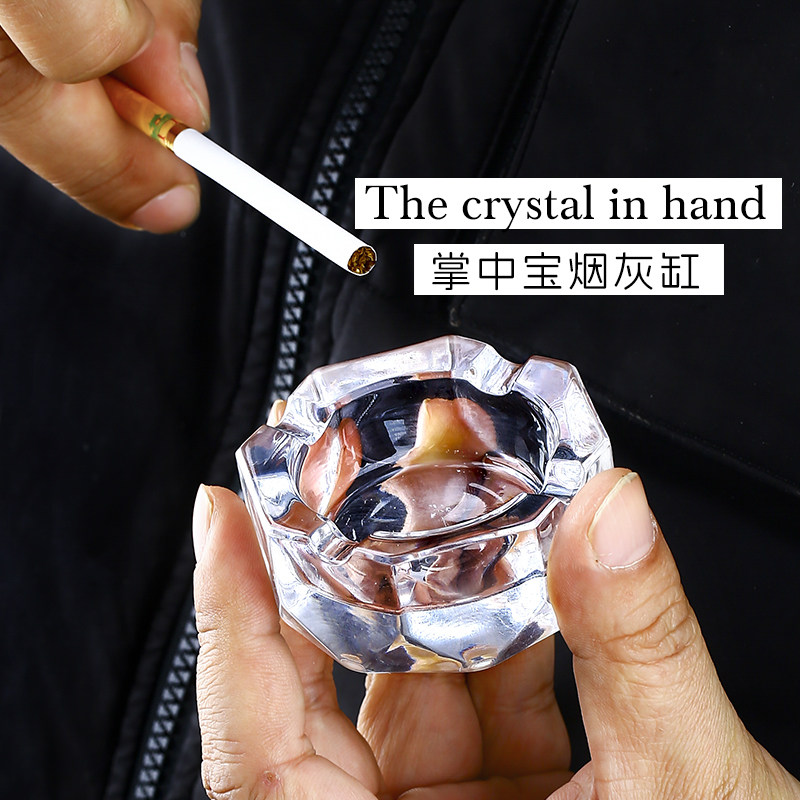 高斯水晶玻璃烟灰缸创意个性小号客厅办公室单人礼物掌中宝小烟缸