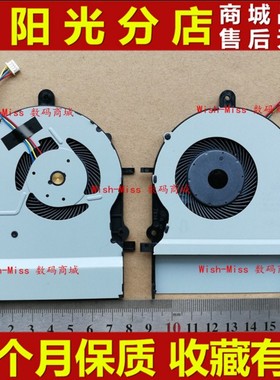 华硕 K501LX K501UX A501L V505L K501LB5200 笔记本CPU散热风扇